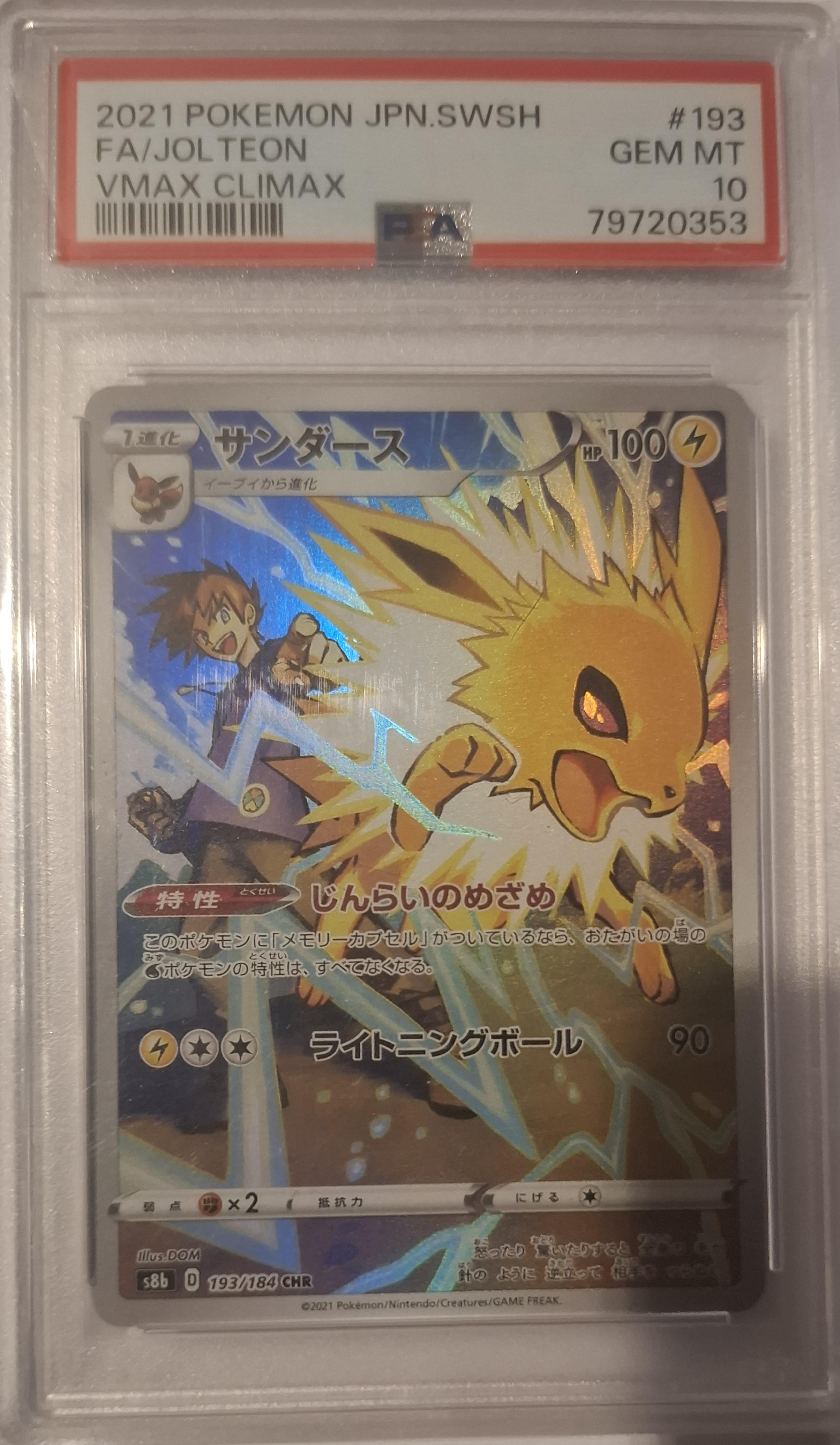 Blitza JP PSA 10